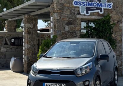 Kia Picanto Manual 2022